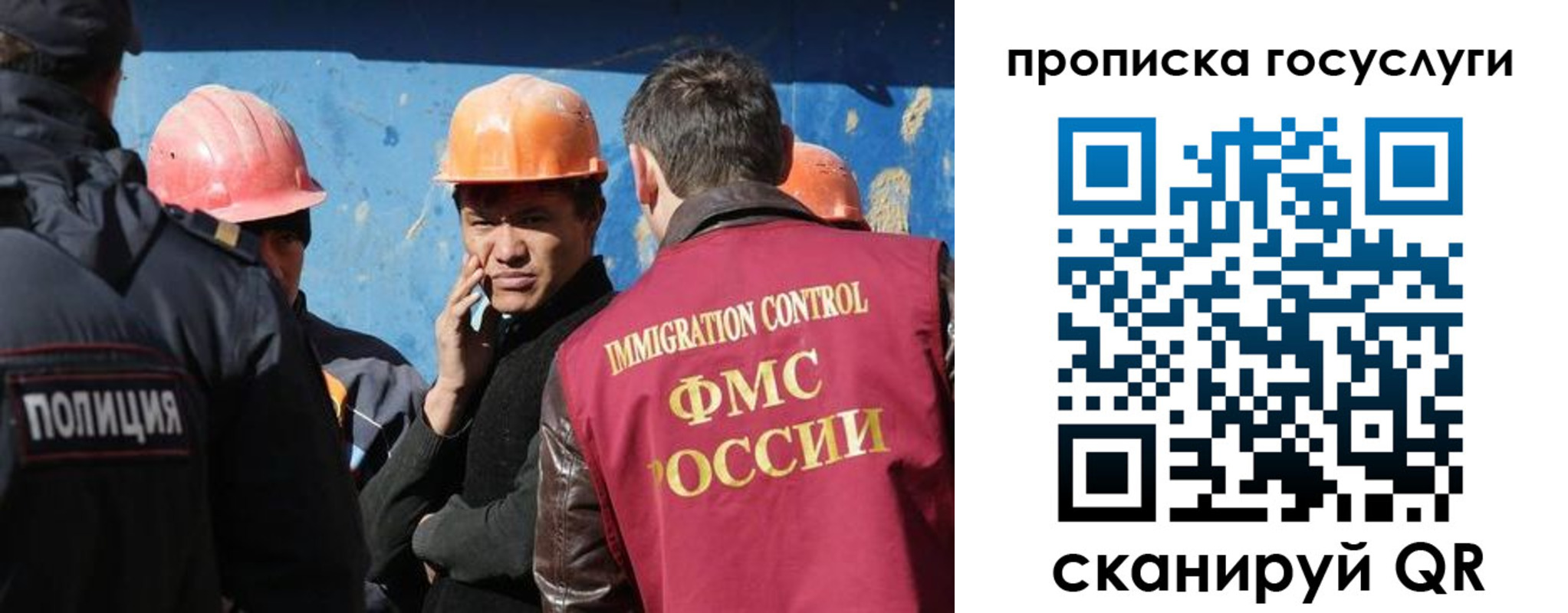 временная регистрация надежно в Закаменске