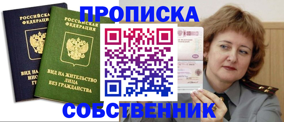 форма 3 в Закаменске