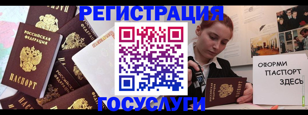 найти адрес прописки в Закаменске